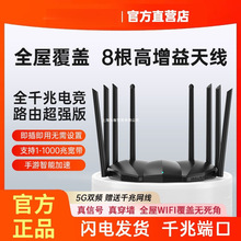 1200Mpl5g·wifi6ٴ̖ȫWͨ