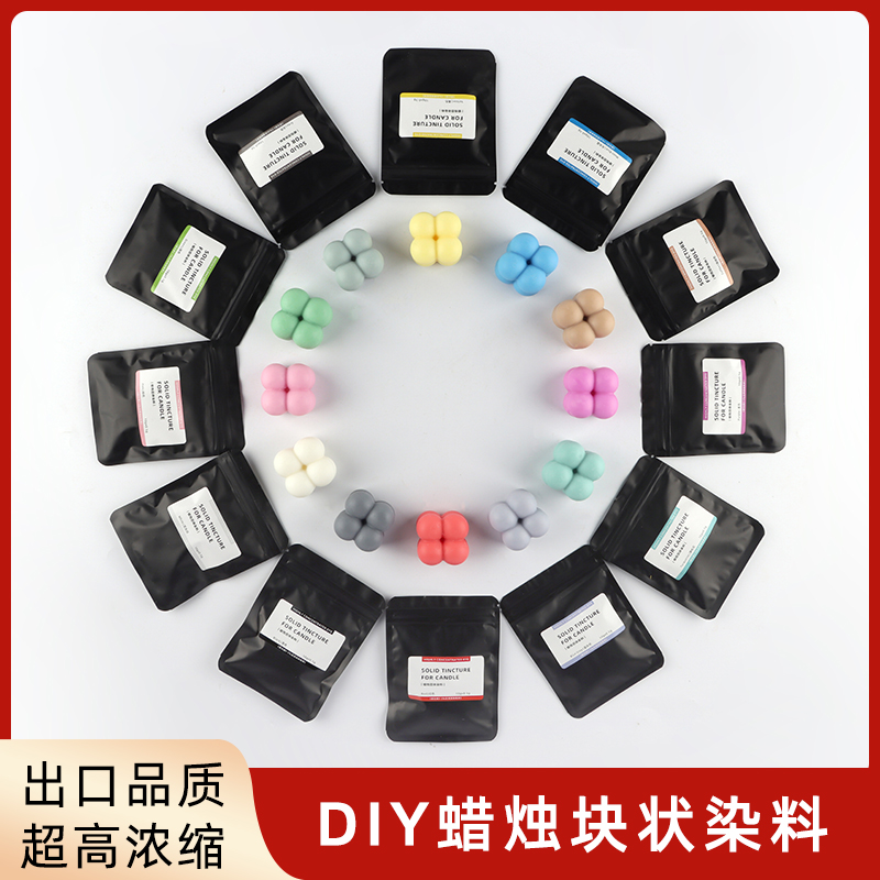 VHM7 Scented Candle Pigment Concentrated Color Block Solid Color Block Dye Handmade DIY Material Coloring 10g