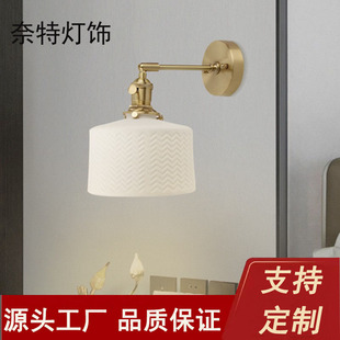 Popular Nordic simple study bedroom bedside lamp hallway corridor hotel Japanese brass ceramic pine cone wall lamp