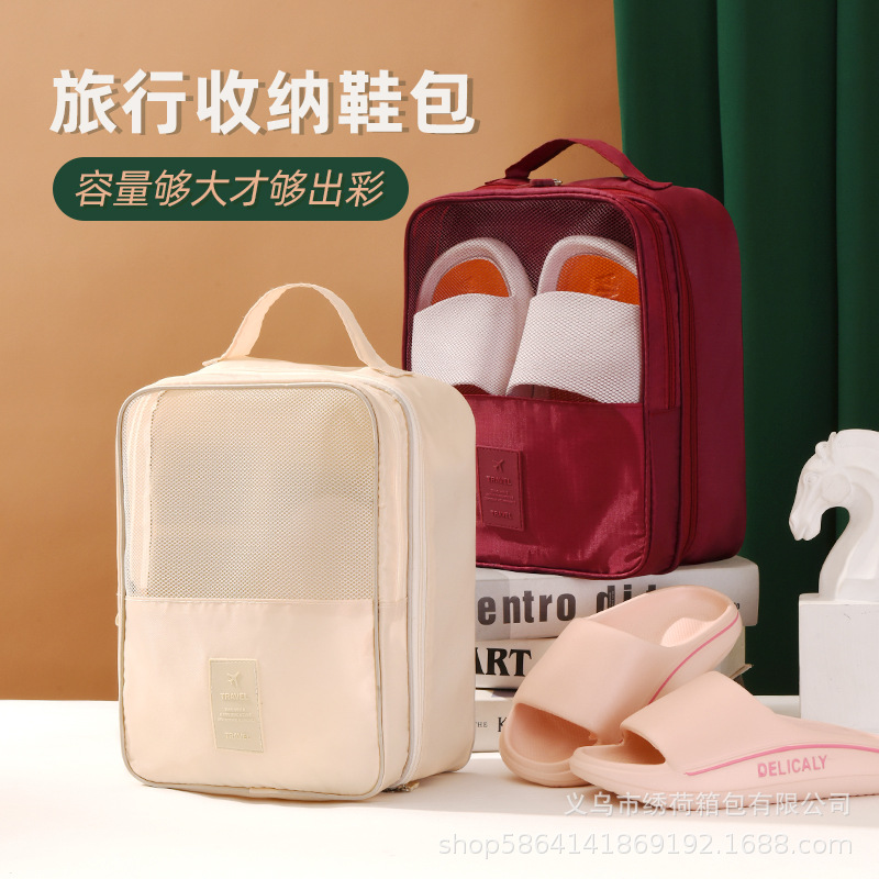 厂家直销二代手提鞋包旅行露营收纳鞋袋双层收纳袋旅行网格收纳包