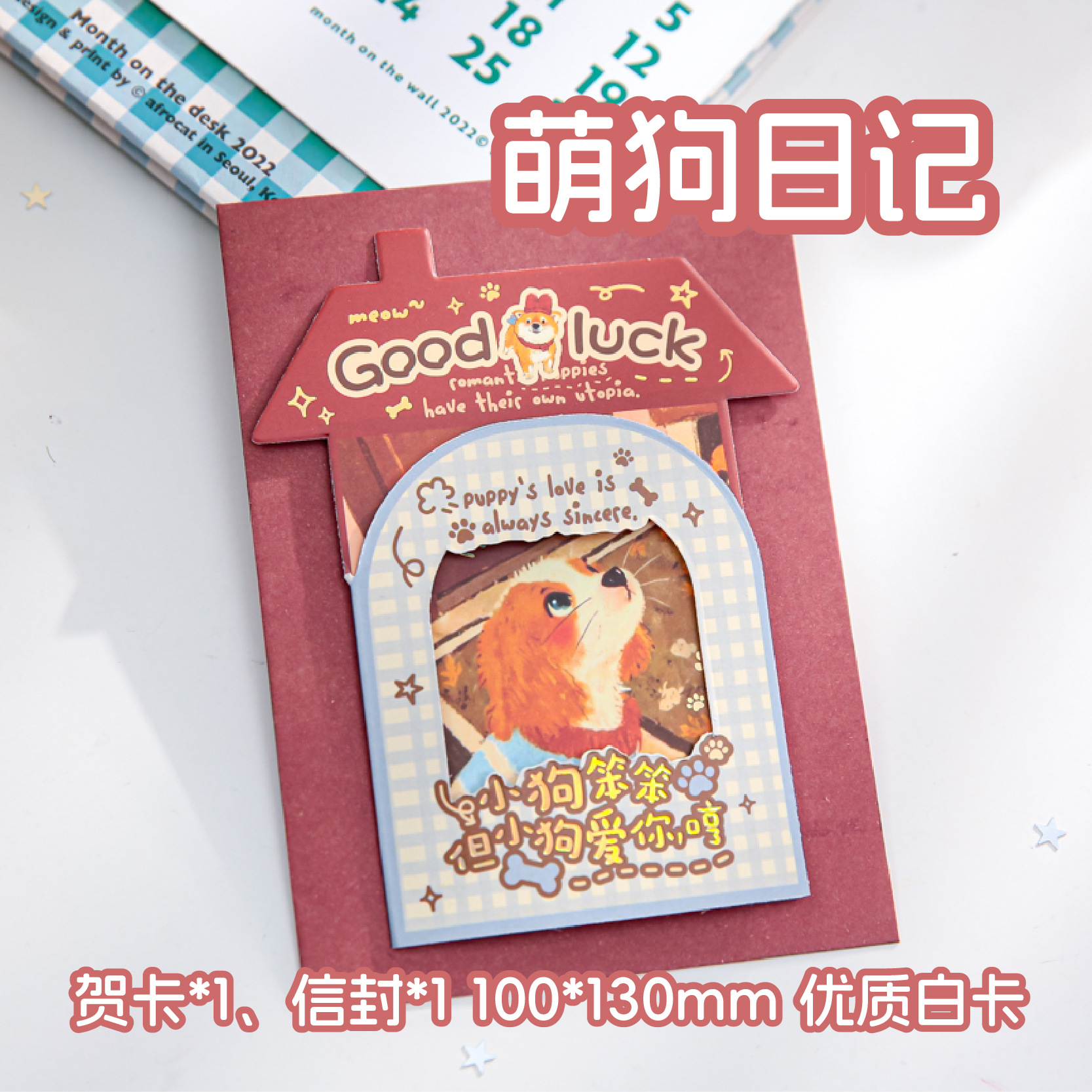 Tarjeta de felicitación de estilo lindo del Sr. Paper Miau Wang Lucky Town Series Mensaje de estudiante Deseos de cumpleaños Tarjeta de felicitación