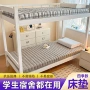 学生加厚单人印花褥子