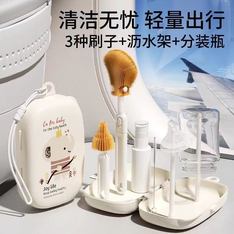 Silicone Bottle Brush Cleaning Suit Baby Bottle Cleaning Brush Dry Cleaning Bottle Portable Travel Suit