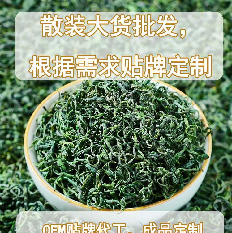 Dandelion Root Tea Loose Bulk 1kg Changbai Mountain Dandelion Herbal Tea specifications