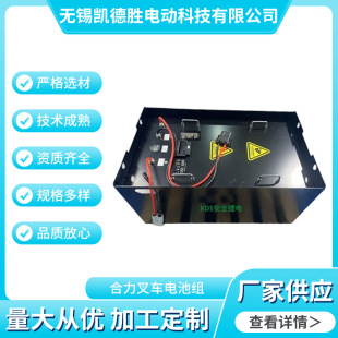 ����CPD15늄Ӳ�܇�U����늳�48V400AH�Ğ�48V�����F��L�m��