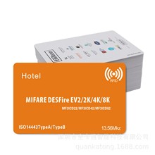 MIFARE DESFireEV1 2K4K8KMF3ICD22/MF3ICD42/MF3ICD82芯片卡厂家