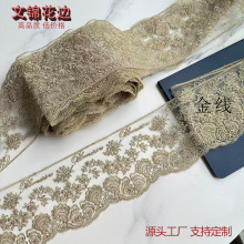 13.5CMӢ�ľW���𾀴̽� ��������߅ˮ���b����QŮ�b�o�� �ٽz