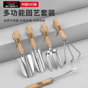 巜Stainless Steel Gardening Tools Household Flower Planting Shovel Set Combination Garden Tools Three Pieces