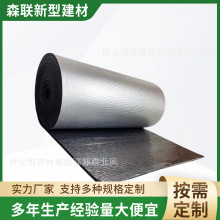 铝箔隔热棉纸棉屋顶楼顶墙体施工隔热保温功能性材料家用保温材料