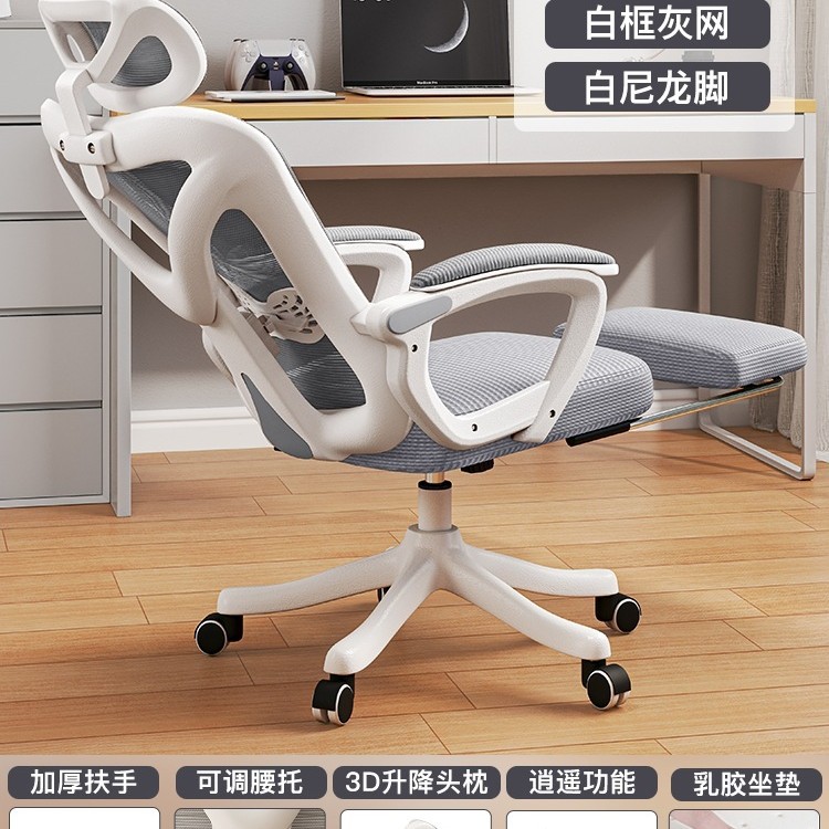 silla ergonómica reclinable silla de computadora de larga duración silla giratoria de respaldo para el hogar silla de oficina de deportes electrónicos dormitorio