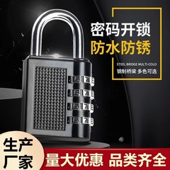 郵送亜鉛合金パスワード機械ロック家庭用ケース盗難防止ドアロックキャビネットロック引き出しロック学生寮秘密