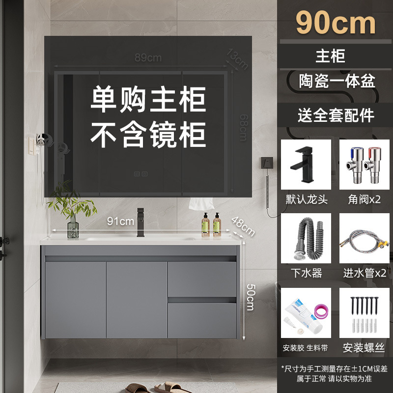 90 cuenca de cerámica + sin gabinete de espejo (envía arriba)