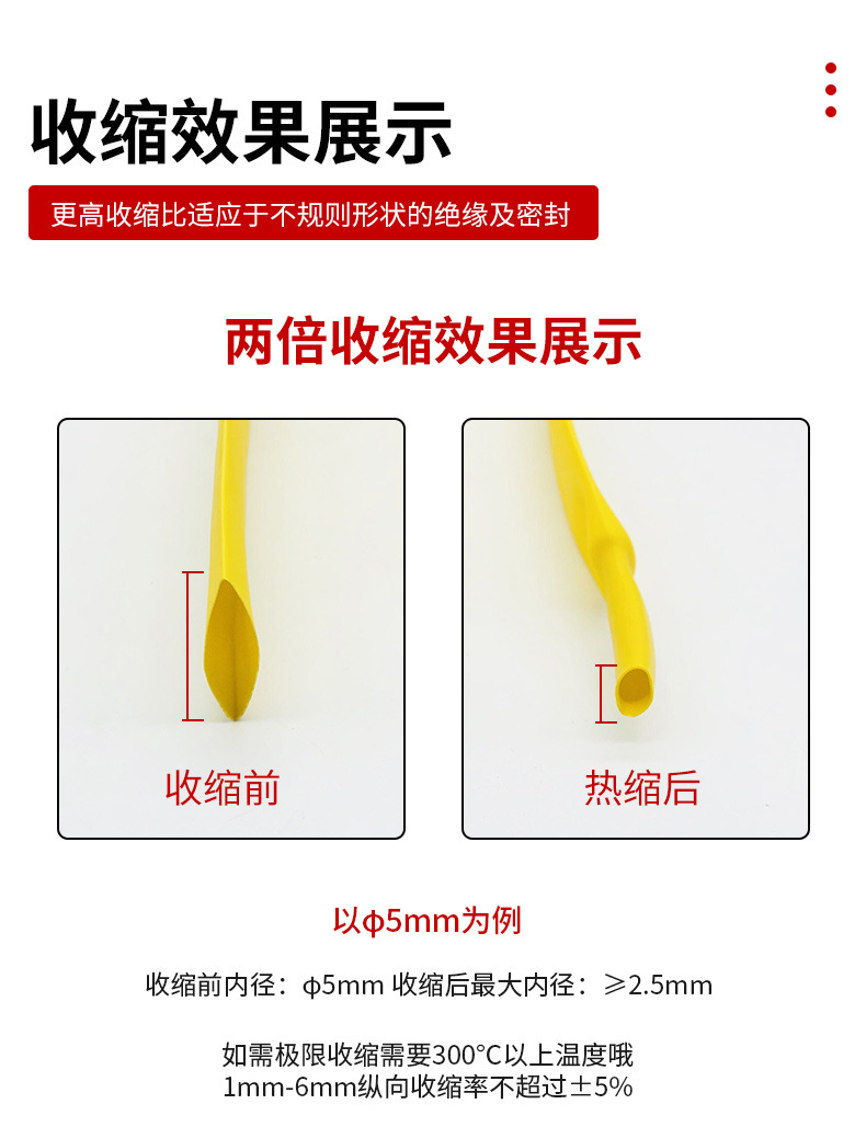 详情_08.jpg