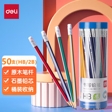 ����33433-HB/2B_50֧Ƥͷ���Ǹ�Ǧ�ʶ�ͯѧ����д���Դ���ƤǦ��