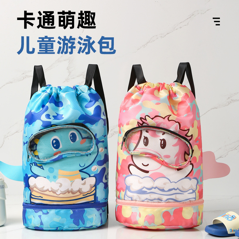 Children's Swimming Bag, Wet and Dry Separation Bag, Backpack, Beach Bag, Swimsuit and Wet Clothes Storage Bag, Portable Sports Bag for Boys and Girls Children's Swimming Bag, Wet and Dry Separation Bag, Backpack, Beach Bag, Swimsuit and Wet Clothes Storage Bag, Portable Sports Bag for Boys and Girls