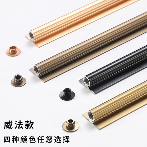 Factory direct sales Weifa straightener minimalist cabinet door aluminum alloy anti-deformation straightener wardrobe door panel straightener