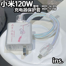 �m��С��120W��������o��С��14pro�t��k70�����/k80�����ͨ��