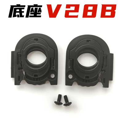 V28B Lens Base Adapter, Thunder 4, Revenge 2, Thunder4, Helmet Base Accessories