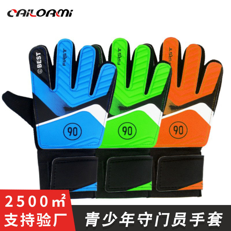 Factory wholesale children's football goalkeeper gloves latex anti-collision door gloves hand guard anti-collision a generation of hair