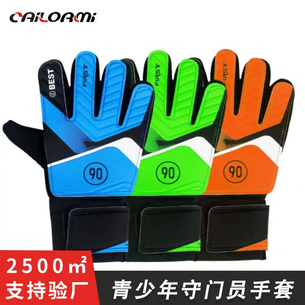 Factory wholesale children's football goalkeeper gloves latex anti-collision door gloves hand guard anti-collision a generation of hair