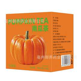 跨境 亚马逊TK东南亚热销南瓜茶Pumpkin tea is a hit in  South