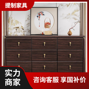 New Chinese Style Solid Wood Bucket Cabinet Purple Gold Sandalwood Three Four Five Bucket Cabinet Combination Living Room Sideboard Light Luxury Storage Cabinet