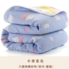Six -layer little pig blue
