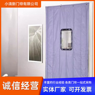 Cotton Door Curtains Wholesale Household Autumn and Winter Warm Cotton Door Curtains Windproof and Soundproof Commercial Air Conditioning Partition Insulation Hanging Curtains