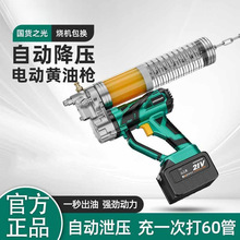 늄��S�͘��ڙC�Ԅ�ע�������S�͙C24v�߉����S��