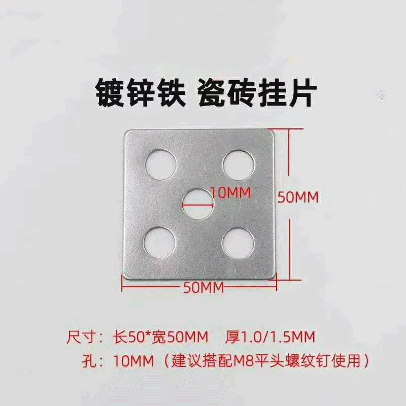 瓷砖干挂件岩板AK47大理石挂片石材背景墙挂件固定方铁片