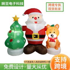Amazon サンタクロースインフレータブル屋外防水発光芝生装飾品クリスマスインフレータブルモデル在庫あり