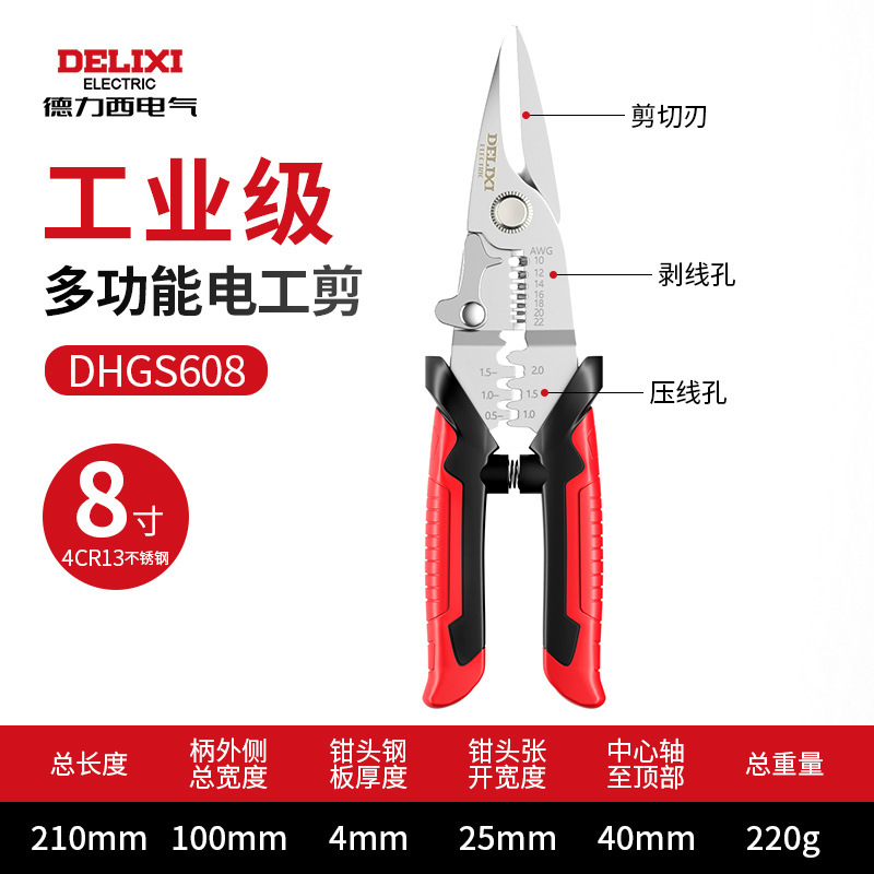 Delixi 電気技師用ワイヤーストリッパー、特殊工具、ステンレスペンチ、ワイヤーカット、ワイヤーストリッパー、多機能|undefined