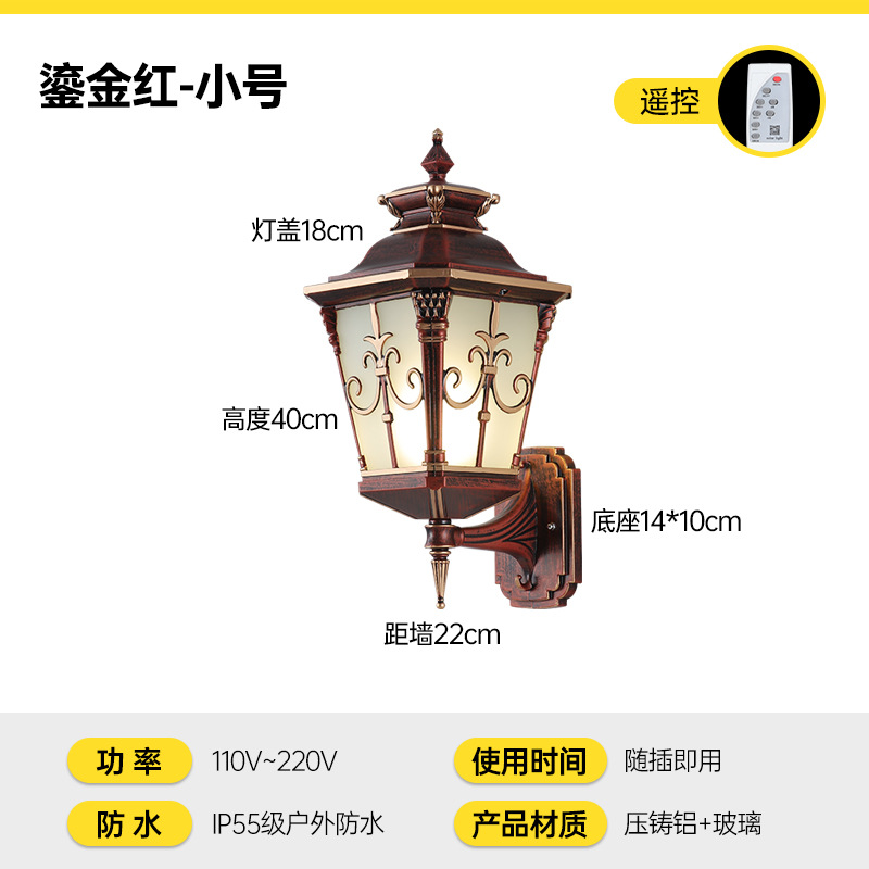 Lámpara de pared solar lámpara de pared al aire libre lámpara de entrada lámpara al aire libre puerta columna Villa impermeable jardín lámpara estilo americano