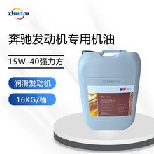 MTU���Y�l�әC���ÙC�� NO.64242/P Oil-DEO SAE  15W-40������