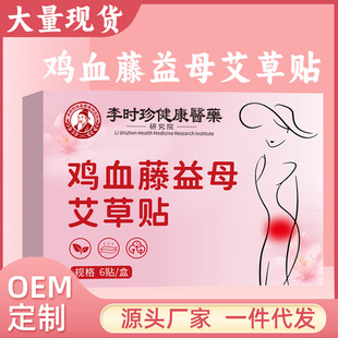 �uѪ����ĸ�����N�{�����mů�l���N�����N�l���N�t��ͨ���N