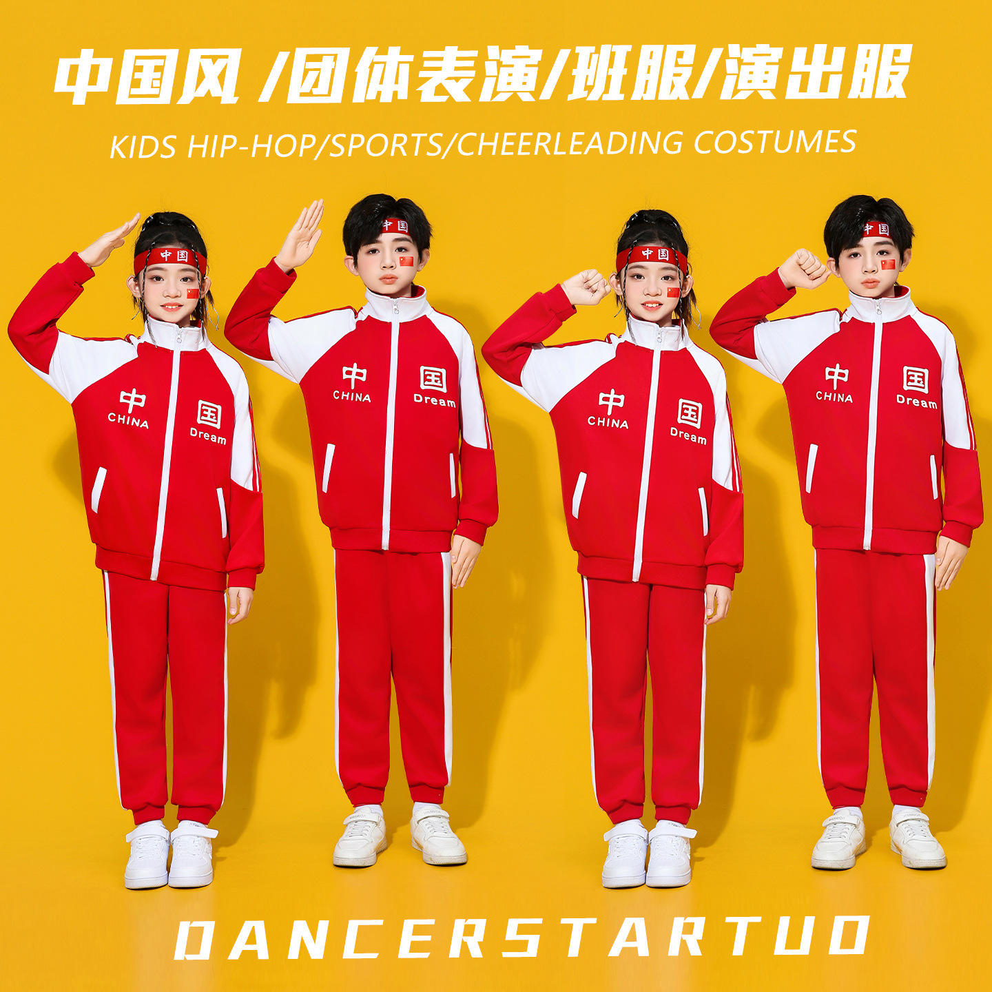 Primary School Uniform Long-Sleeved Class Uniform Chinese Style Red Group Uniform Performance Uniform Spring & Fall Student Sports Suit