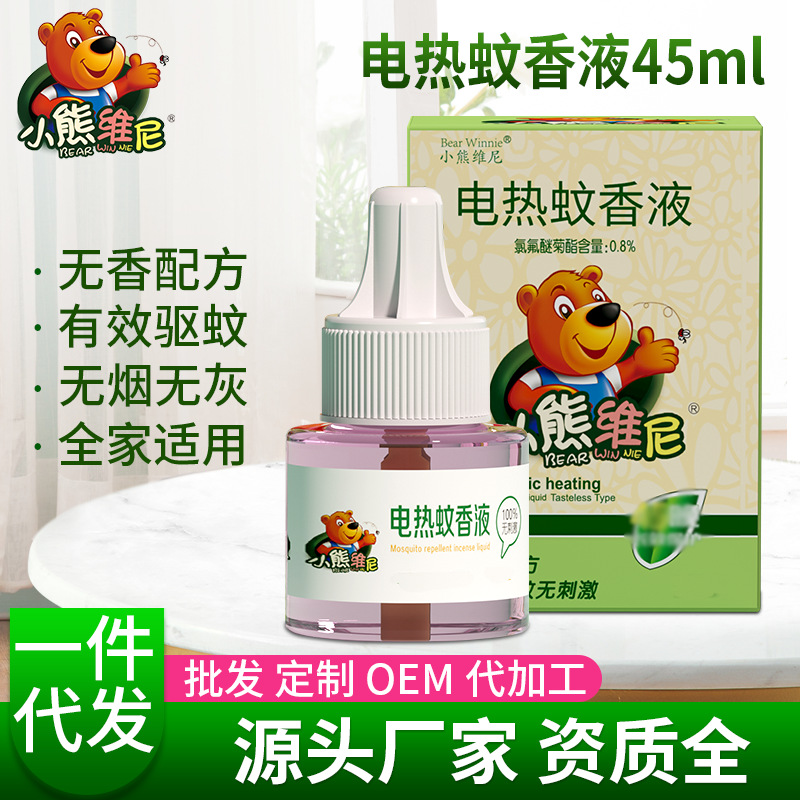 Winnie the Pooh Electric Mosquito Repellent Liquid, Electric Mosquito Repellent Liquid, Mosquito Killer and Anti-Mosquito Refill Single Liquid, Mosquito Repellent Liquid Single Liquid Suitable for Home Use