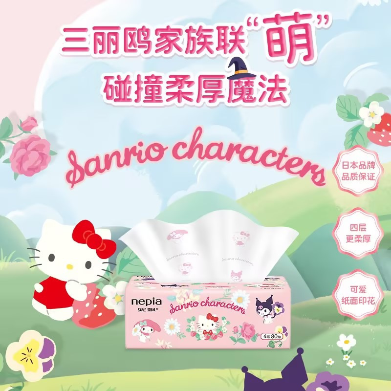 Nipiao Printed Tissue Paper, Whole Box of 18 Packs, 4-Ply, 80 Sheets, Made from Virgin Wood Pulp, Sanrio Collaboration Ip Hello Kitty, Group Purchase Benefits
