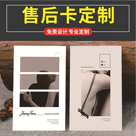 纸类标签;标签、标牌;纸类印刷