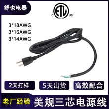 ����ETL�J�C��ʽ��Ҏ�Դ���������˲��^16AWG16��Ҏ�Դ�������^