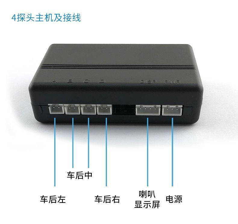 Car Reversing Radar with 8 Sensors, Voice and Visual Alert, Ccd Front and Rear Parking Sensors, Blind Spot Monitoring