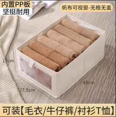 Fabric visual window storage box wardrobe storage and organization large clothing storage box toys foldable wholesale