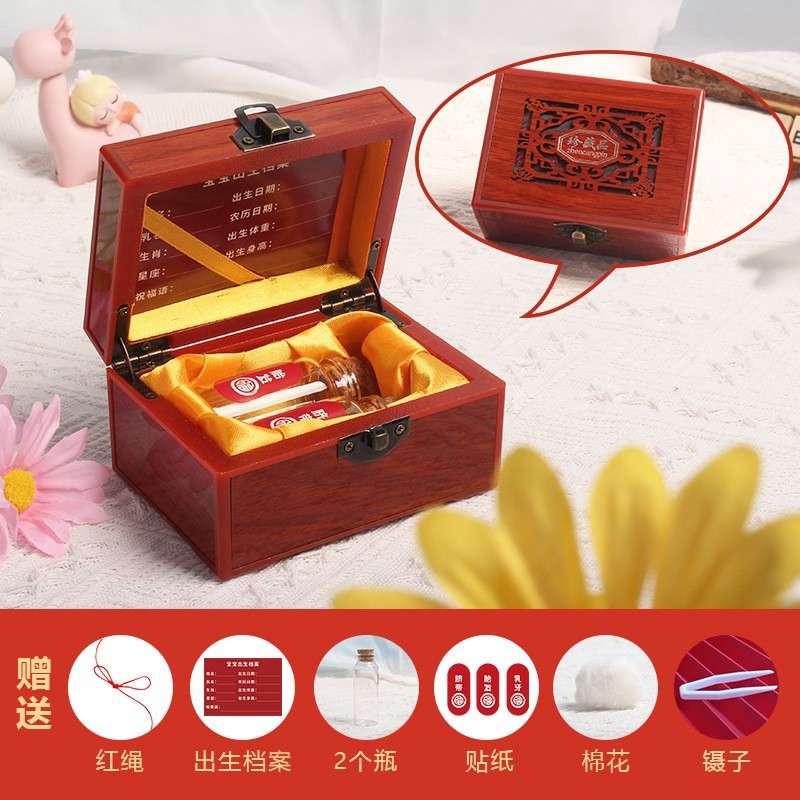 Small hollow style [2 bottles] fetal hair box