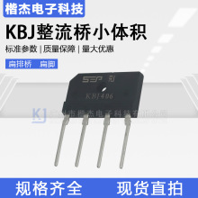 SEP�����Ŷ�GBJ/KBJ406 С���ʱ��� ����ʽ������4A600V ��·����