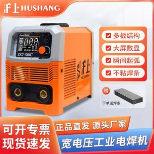 Shanghai Electric Welding Machine 220/380V Dual-Purpose Dual-Voltage Construction Site Welding Three-Phase Full Copper Core Household Intelligent Manual Welding