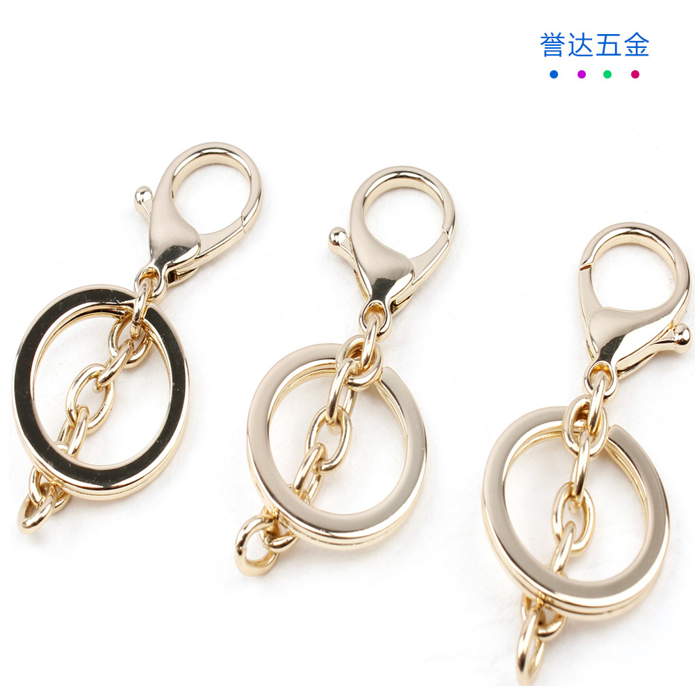 金色钥匙扣