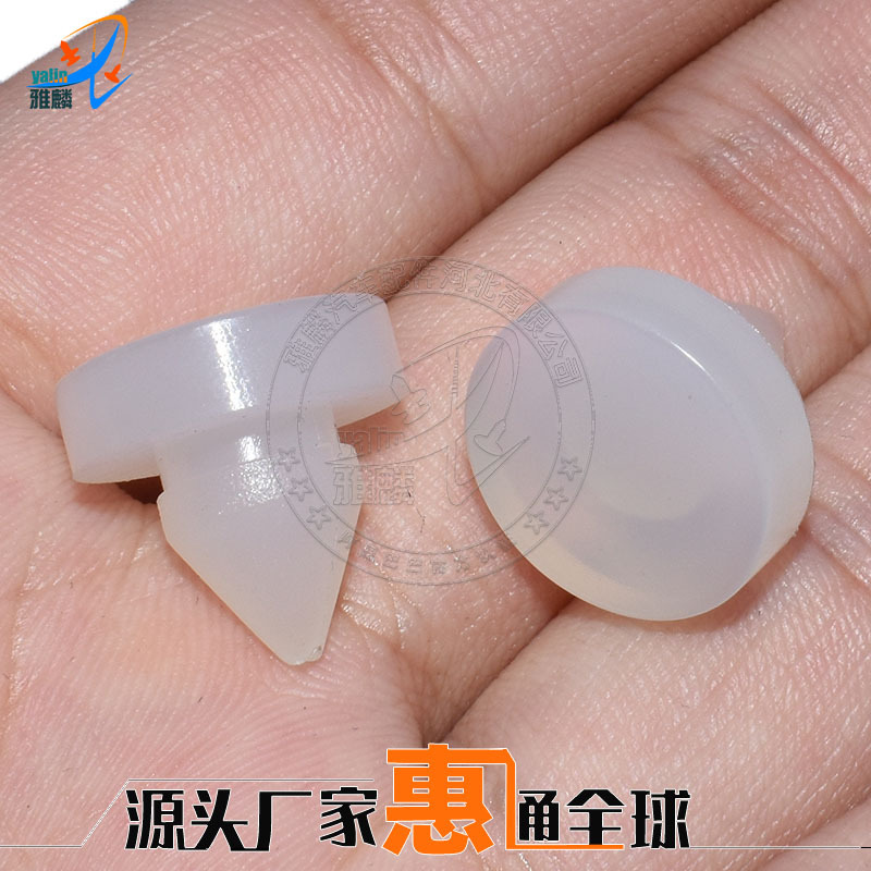 适用思域刹车灯开关限位垫雅阁奥德赛飞度锋范刹车制动踏板胶粒