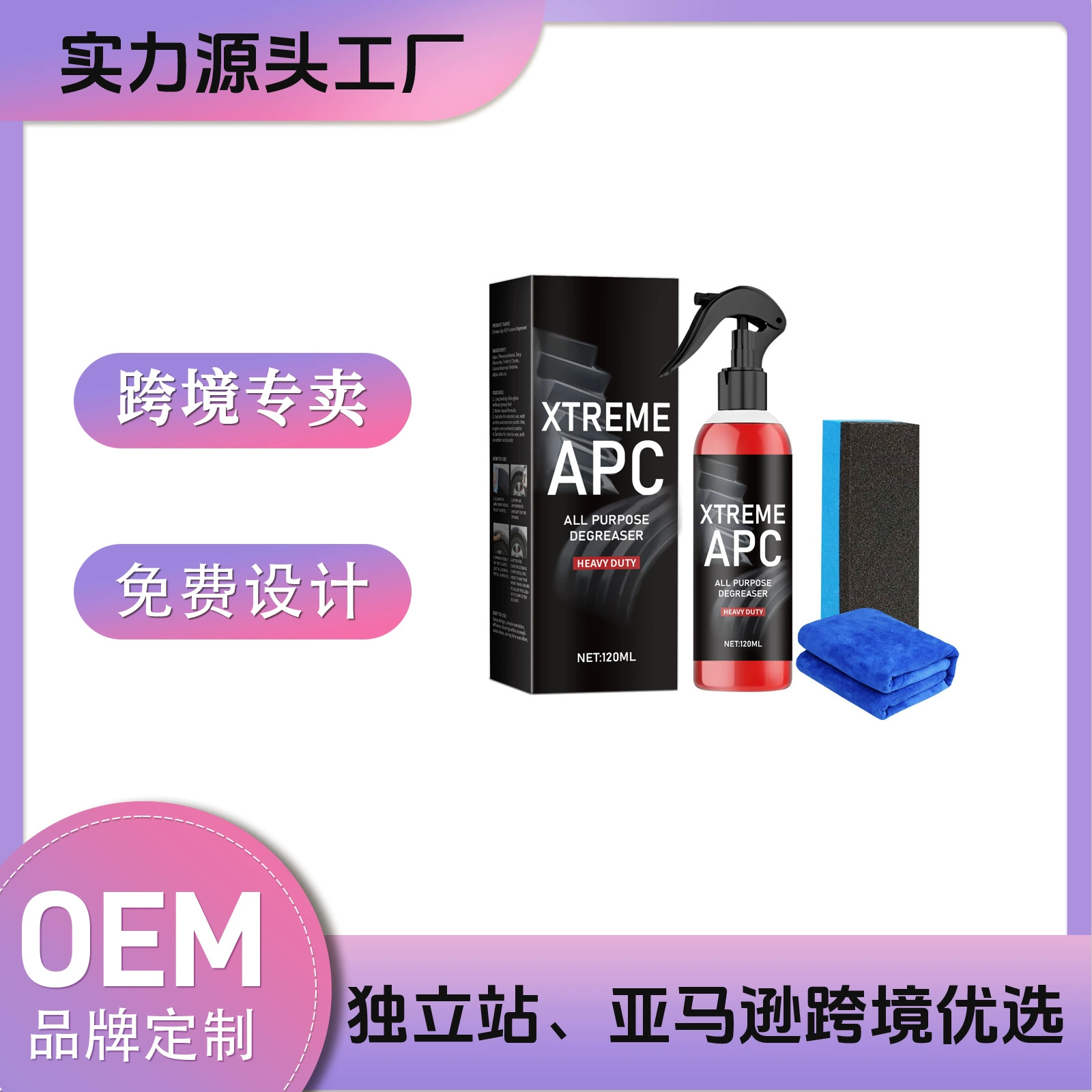 Трансграничный новый автомобильный очиститель Быстрый автомобильный краска спрей автоматическая ручная краска для изменения цвета Чистый спрей с покрытием