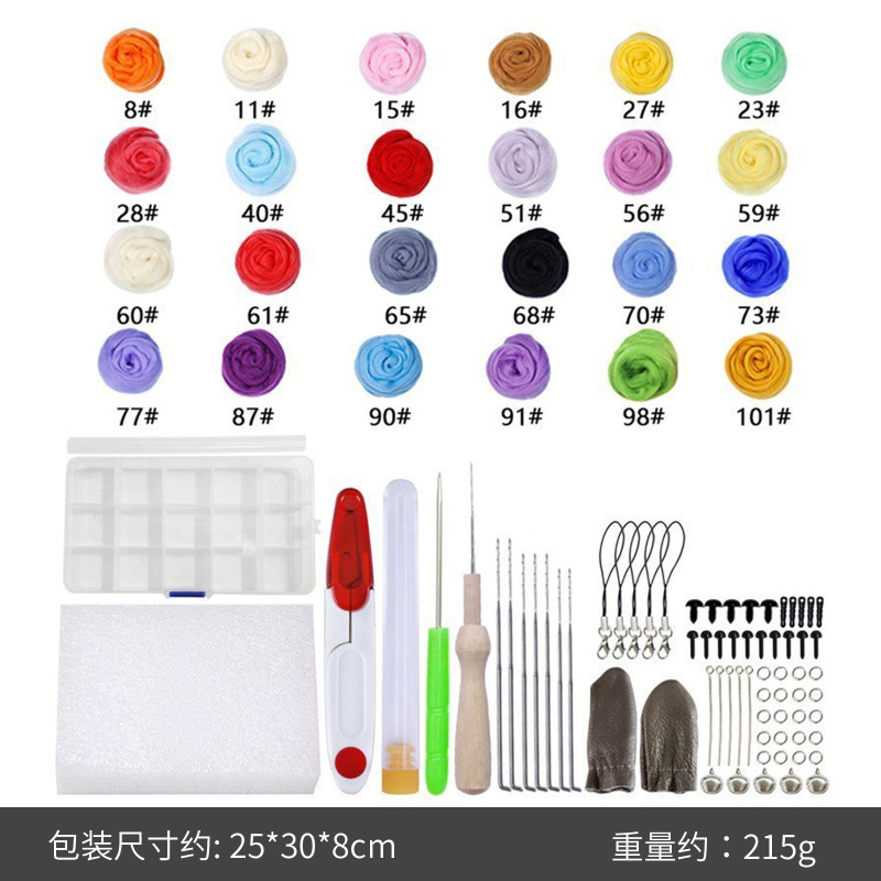 66sカラーウールフェルトセットウールフェルトスタンプ材料バッグdiy手作りツールセット|undefined