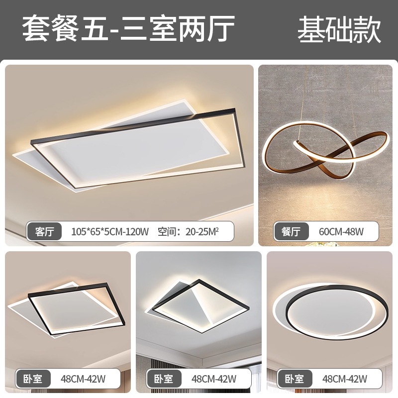 lámpara de sala de estar lámpara principal de espectro completo lámpara de techo simple lámpara de dormitorio moderna protección de ojos de montaña iluminación decorativa